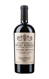 Автохтонное вино Крыма от Валерия Захарьина Бастардо-Кефесия 0,75 л