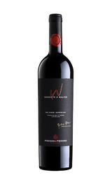 Вино Poggio Al Tesoro Dedicato a Walter Toscana 2017 0,75 л